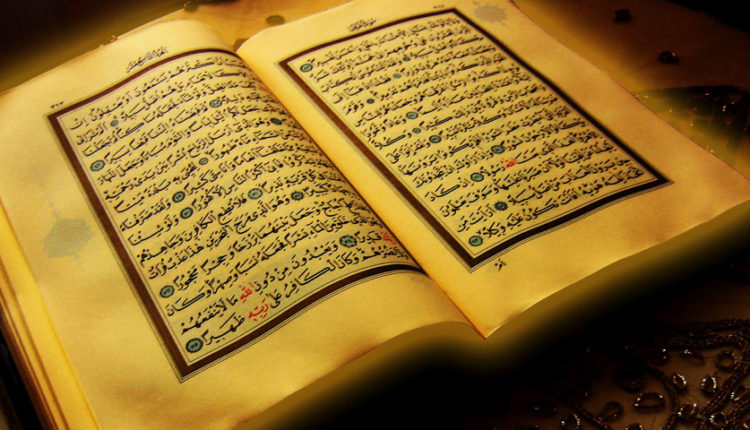QURAN