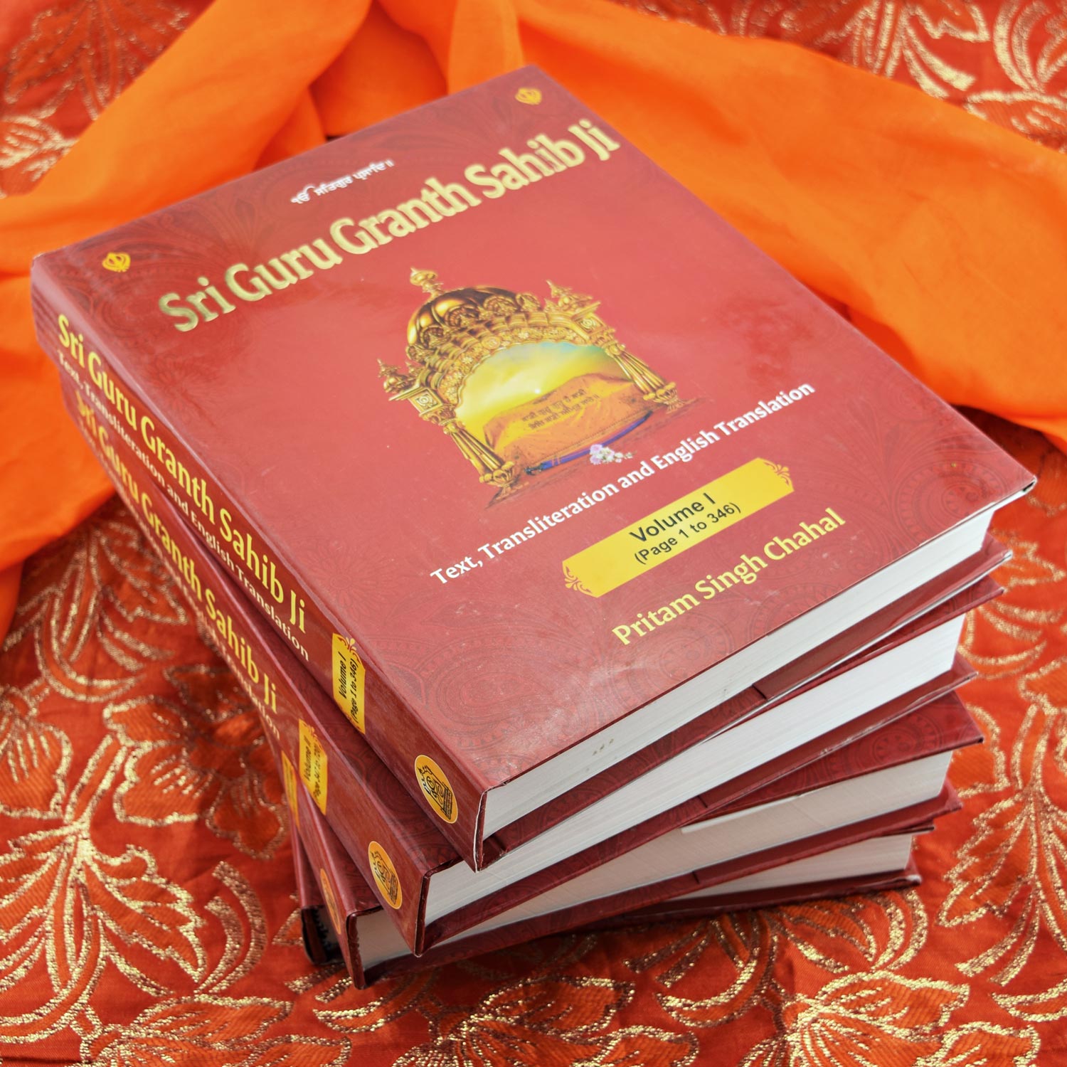 Siri-guru-granth-sahib-4-vol1 - Quran Mercy