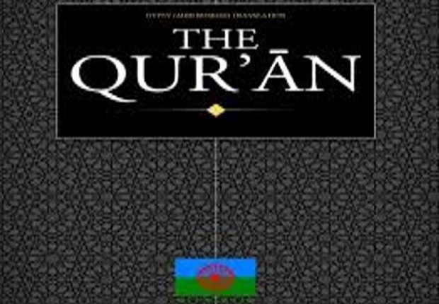 Ghajariya Gipsy Quran Translation