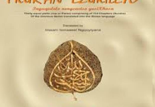Xhosa Quran Translation